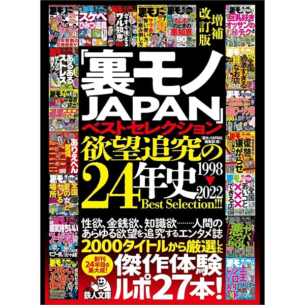 ふたごのプリンセス 1 (クイーンズセレクション) | わたなべまさこ