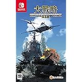 大戦略SSB【早期購入特典】ポストカードセット 付 - Switch