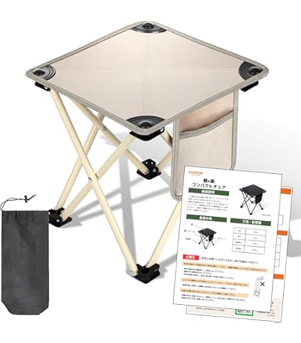 THE NORTH FACE キャンプアチェア+キャンプスツールセット 楽天市場】【3日間限定 最大41倍】 もれなくカッティングシート