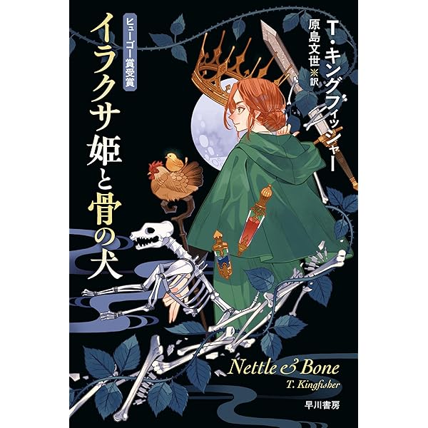 ウィキッドチャイルド ウィキッド・スネイル・キャット・トイ | 無限の楽しさとゲーム