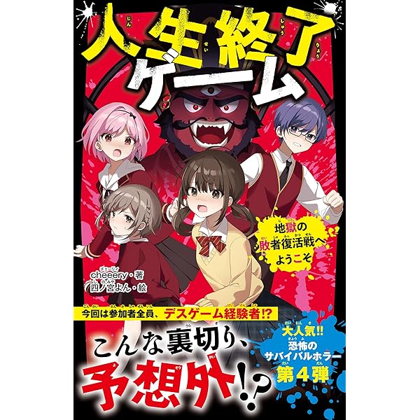 【中古】 人生不敗の極意 武道に学んだ「自然体」の生き方/大和出版（文京区）/野中日文 人生不敗の極意 武道に学んだ「自然体」の生き方(野中日文