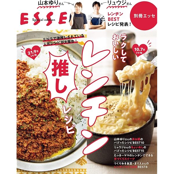 Amazon.co.jp: 簡単！ラクラク！秋おかず2015 ヒットムック料理