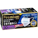 [Ｐｏｗｅｒｅｄ　ｂｙ　Ｍｉｔｓｕｙａ‐ｆａｃｔｏｒｙ　Ｓｉｎｃｅ　１９５２] ミツヤファクトリー Premium 立体不織布マスク 個包装 レギュラーサイズ 30枚入 単品 耳が痛くなりにくい！メガネが曇りにくい！JIS適合