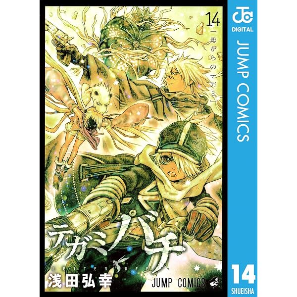 Amazon.co.jp: テガミバチ 16 (ジャンプコミックスDIGITAL) eBook