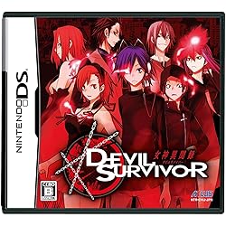 Amazon.co.jp: デビルサバイバー2(特典なし) : 食品・飲料・お酒