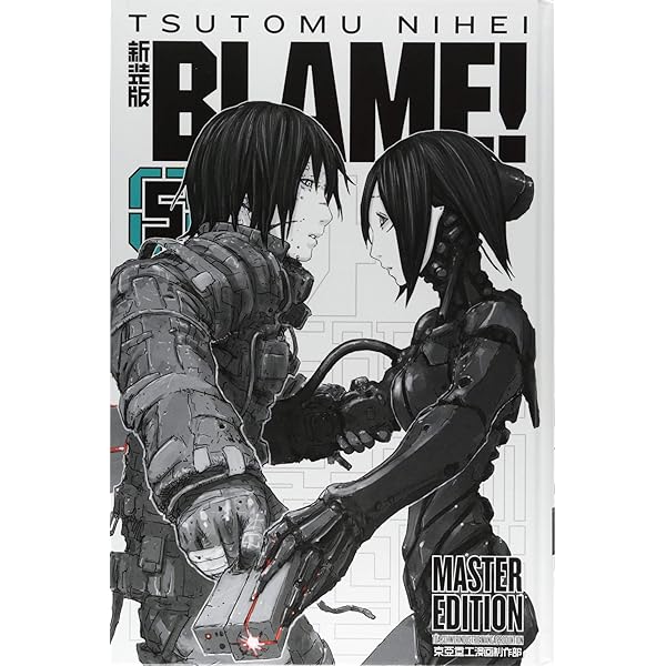 Blame Master Edition 4 Amazon Com Au Books