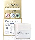 Amazon.co.jp: 【NMN・エクソソーム配合オールインワンジェル】ルフレ