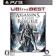 ユービーアイ・ザ・ベスト アサシン クリード ローグ 【CEROレーティング「Z」】 - PS3