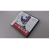 赤川次郎ミステリー 夜想曲 ~本に招かれた殺人~