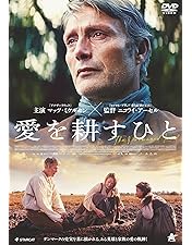 Amazon.co.jp: ザ・ドア ~交差する世界~ [DVD] : マッツ・ミケルセン