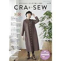 CRA-SEW vol.14 (Heart Warming Life Series) | 日本ヴォーグ社 |本