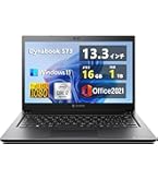 Amazon.co.jp: 東芝 ノートパソコン office 搭载, dynabook