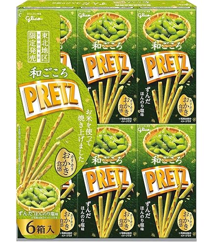 Amazon.co.jp: モントワール 全農 石川県産ルビーロマングミ 40g×10袋