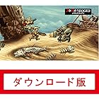 アケアカNEOGEO メタルスラッグ3|オンラインコード版