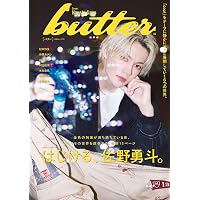 西垣匠ファースト写真集 匠-sho- | 西垣匠, 酒井貴弘 |本 | 通販 | Amazon