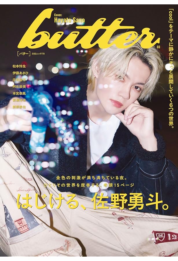 吉大　2本おまとめ 買取専門店大吉｜店舗詳細｜ショッピングプラザ鎌ヶ谷