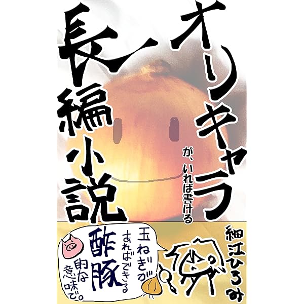 Amazon.co.jp: 両棲人間 (このごろ堂書房) 電子書籍: アレクサンドル