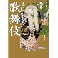愛蔵版 国宝 (上) 青春篇 | 吉田 修一 |本 | 通販 | Amazon
