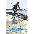 SLAM DUNK 新装再編版 2 (愛蔵版コミックス)