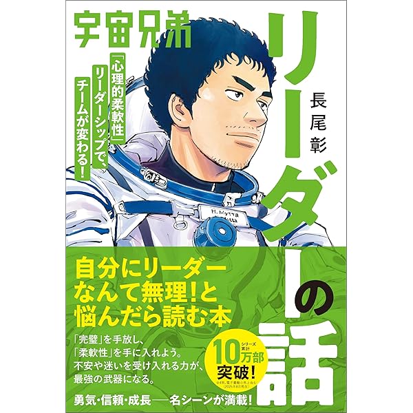 Amazon.co.jp: 宇宙兄弟とFFS理論が教えてくれる あなたの知ら