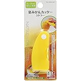 佐藤金属興業 SALUS 味わい食房 夏みかんカッター