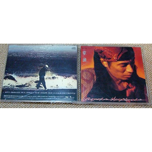 Amazon.co.jp: ふざけんじゃねぇ - 長渕剛: ミュージック