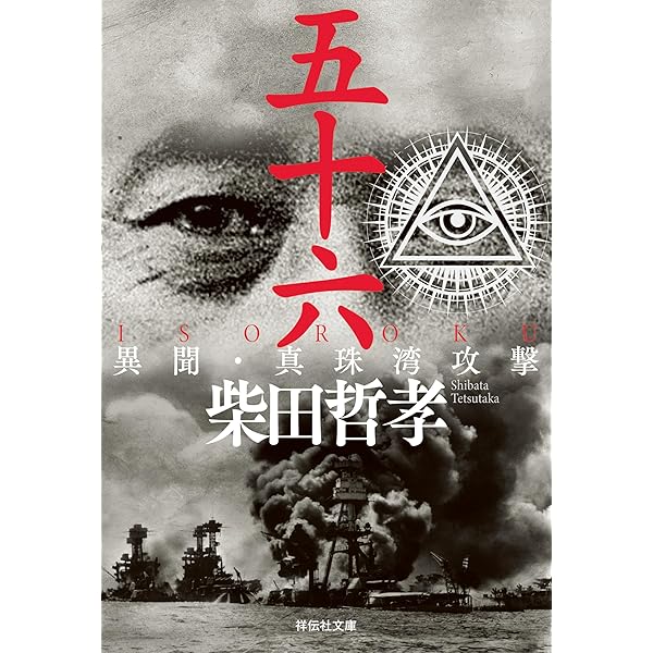 世界の民族　第16巻北極圏　平凡社 世界の民族 第16巻北極圏 平凡社 世界の民族 第16巻