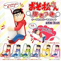 おそ松さん 大量セット Yahoo!オークション - おそ松さん まとめ 大量 セット