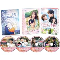 Amazon.co.jp: コクドゥの季節 DVD-SET1 : キム・ジョンヒョン, イム 
