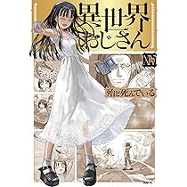 伝説の勇者の伝説　DVD1巻(開封済)、3巻、4巻、6巻〜12巻(未開封) 現実主義勇者の王国再建記短編集編年体（クロニクル） (オーバー