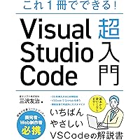 MicrosoftVisualC＋＋6．0プログラマーズガイ（単行本） MicrosoftVisualC＋＋6．0プログラマーズガイ（単行本） Amazon