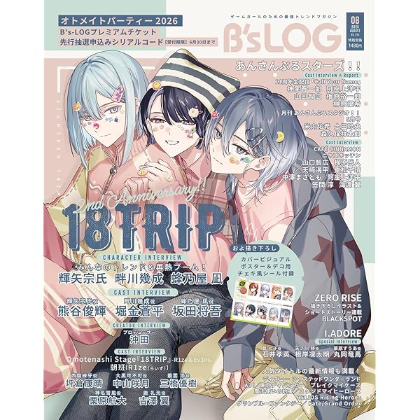 Amazon.co.jp: 春夏秋冬系男子by鈴木さん OFFICIAL FAN BOOK (宝島社