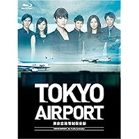 ミス・パイロット Blu-ray BOX〈4枚組〉 51he8ggeanL.jpg_BO30,255,255,