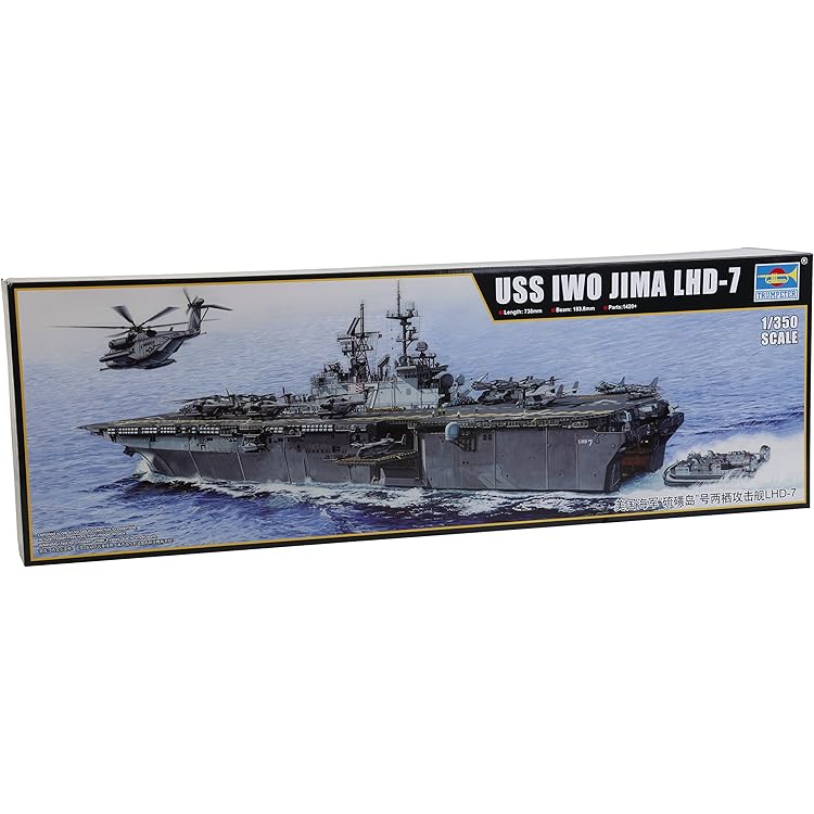 トランペッター社製 1/350 強襲揚陸艦 LHD-1 ワスプ 05611