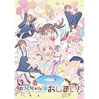 LAO10枚セット 新品お兄ちゃんはおしまい! Blu-ray BOX下巻 公式オンラインストア「お兄ちゃんはおしまい！」Blu-ray BOX 下巻(Blu