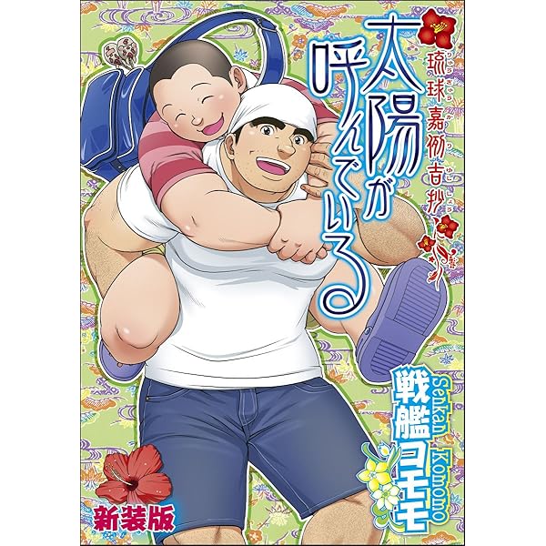 大判コミック スニーカー文庫2023年3月新刊情報！ - YouTube