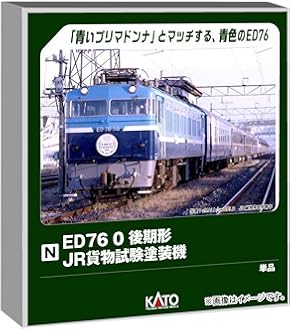 Amazon | トミーテック TOMIX Nゲージ 機関区レールセット 91036