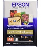 エプソン　写真用紙　A4 20枚入り　×8 Amazon | EPSON 写真用紙 A4 20枚 KA420MSHR | フォト用紙 | 文房具