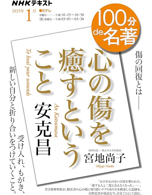 Amazon.co.jp: 心の傷を癒すということ [DVD] : 柄本 佑, 尾野真千子