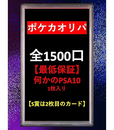 Amazon.co.jp: ARS9世界に4枚 ブラック・マジシャン・ガール スーパー