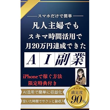 Amazon.co.jp 最新リリース: オークション・e コマース の新着