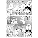 だいらんど がぁさん マンガ Kindleストア Amazon