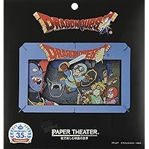 Amazon.co.jp: ペーパーシアター EP4657(PT-L28) ドラゴンクエスト