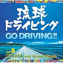 琉球ドライビング2(たーち) [CD] Amazon.co.jp: 琉球ドライビング: ミュージック