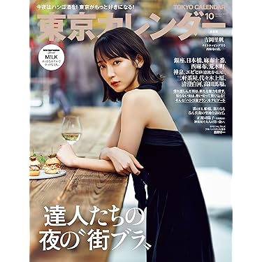 Amazon.co.jp 最新リリース: 本・図書館 の新着ランキングです。