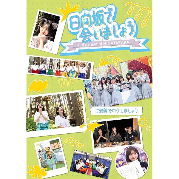 Amazon.co.jp: そんなバカなマン3 [DVD] : バナナマン, バカリズム: DVD