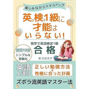 Amazon.co.jp 売れ筋ランキング: 国際共通語 の中で最も人気の
