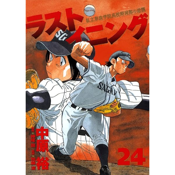 Amazon.co.jp: 混淆世界ボルドー（2） (小学館クリエイティブ単行本