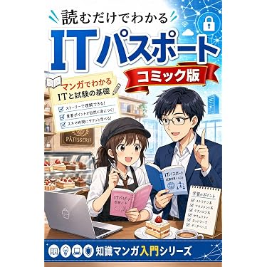 Amazon.co.jp 最新リリース: 資格・検定 の新着ランキングです。