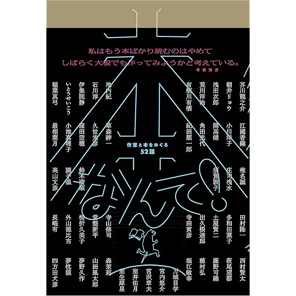 【中古】 ひと粒の宇宙/角川書店/石田衣良 楽天市場】ひと粒の宇宙の通販